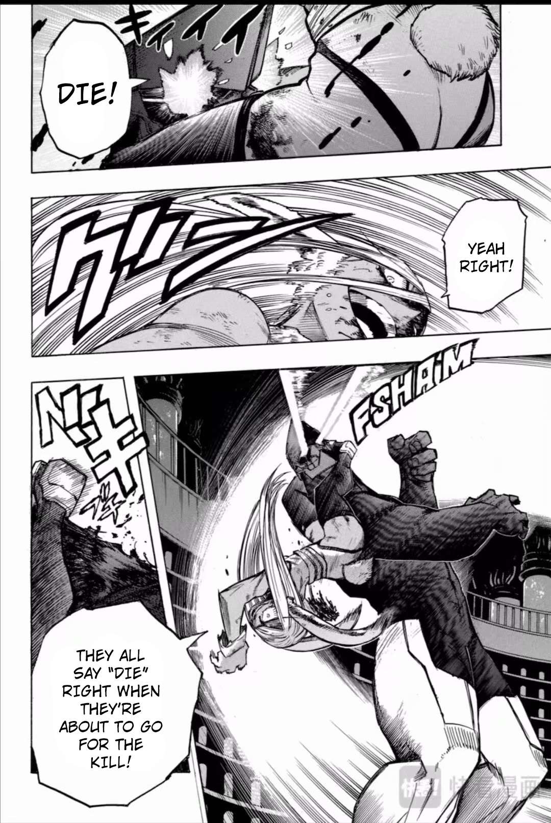 Boku No Hero Academia Chapter 262 page 15 - 