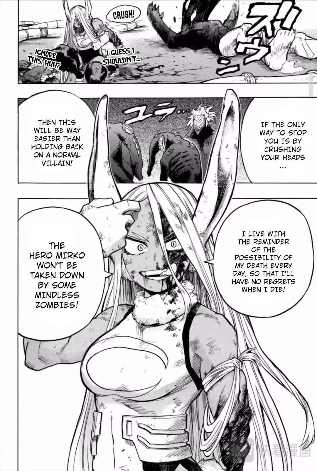 Boku No Hero Academia Chapter 262 page 17 - 