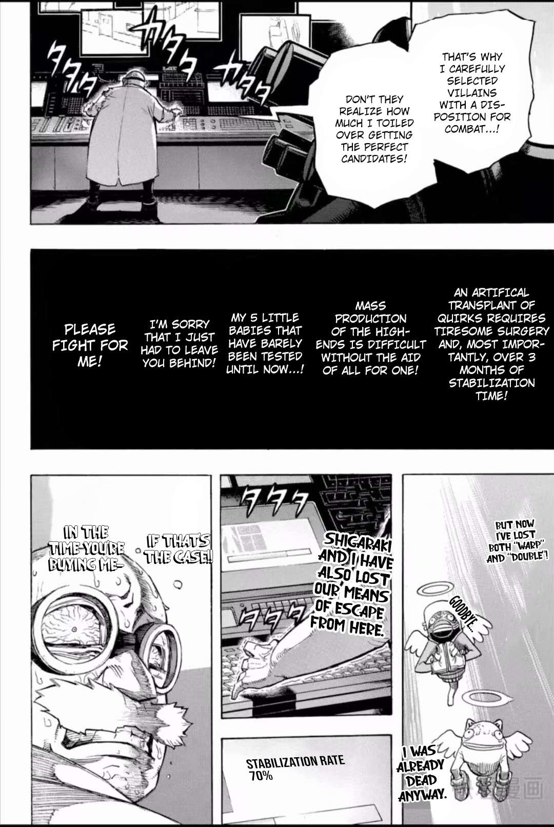 Boku No Hero Academia Chapter 262 page 5 - 