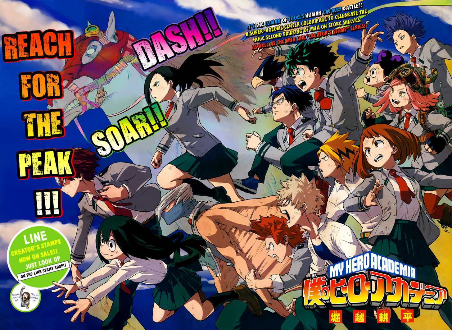 Boku No Hero Academia Chapter 29 page 7 - 