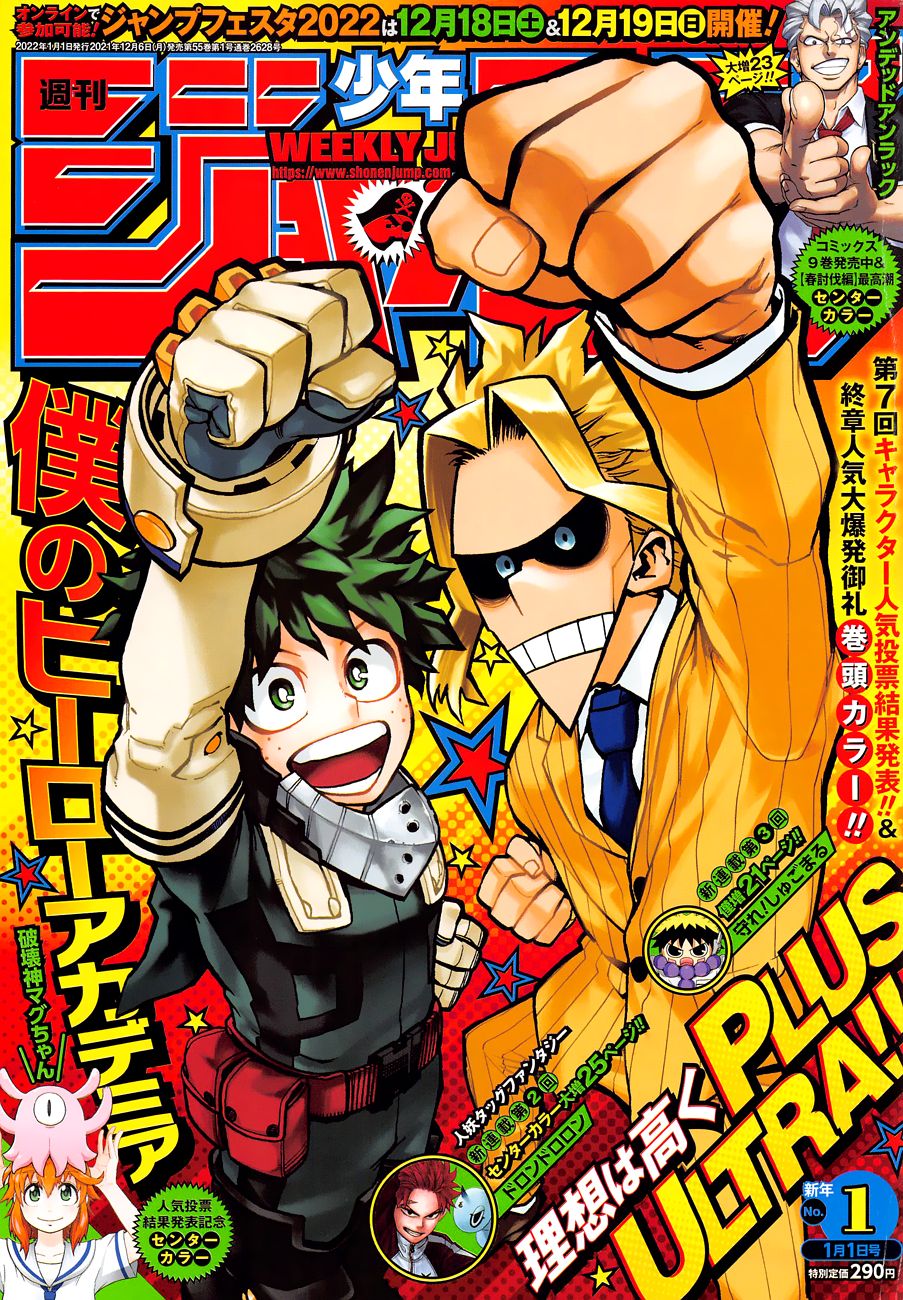 Boku No Hero Academia Chapter 336 page 2 - 