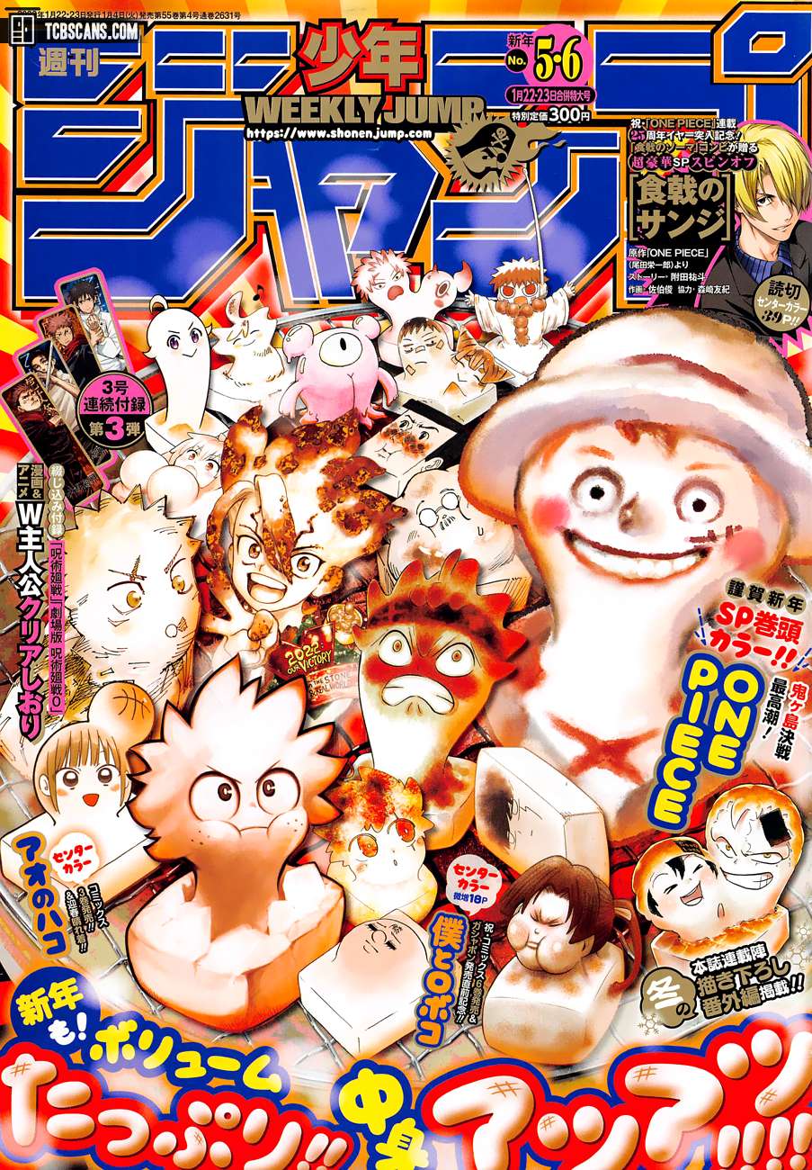 Boku No Hero Academia Chapter 339 page 1 - 