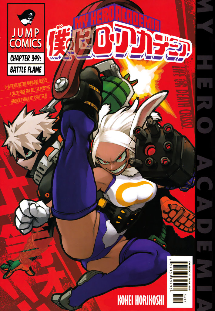 Boku No Hero Academia Chapter 349 page 1 - 