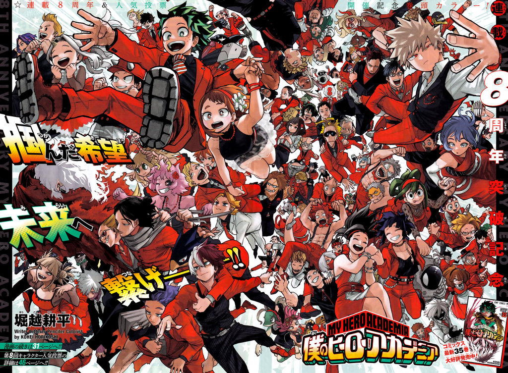 Boku No Hero Academia Chapter 359 page 4 - 