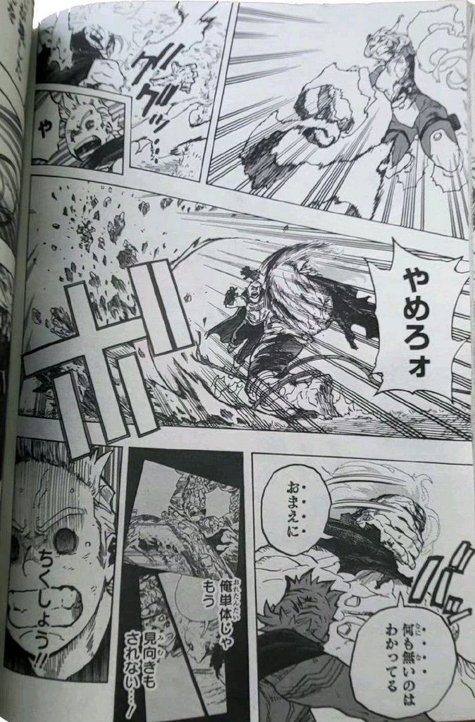 Boku No Hero Academia Chapter 366 page 6 - 