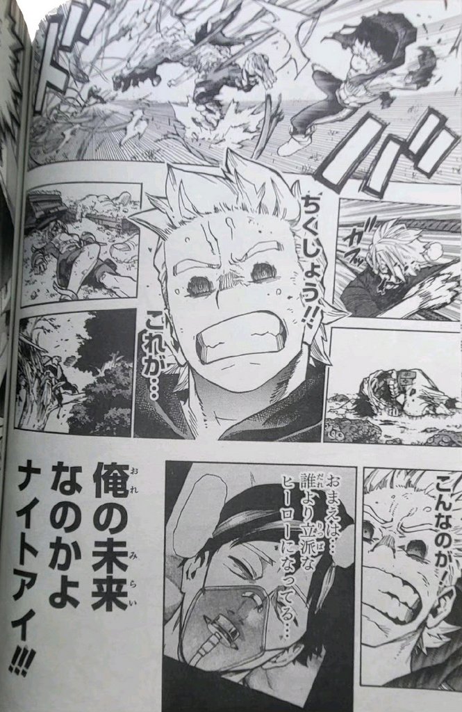 Boku No Hero Academia Chapter 366 page 8 - 