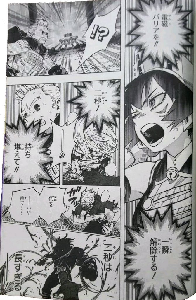 Boku No Hero Academia Chapter 366 page 9 - 