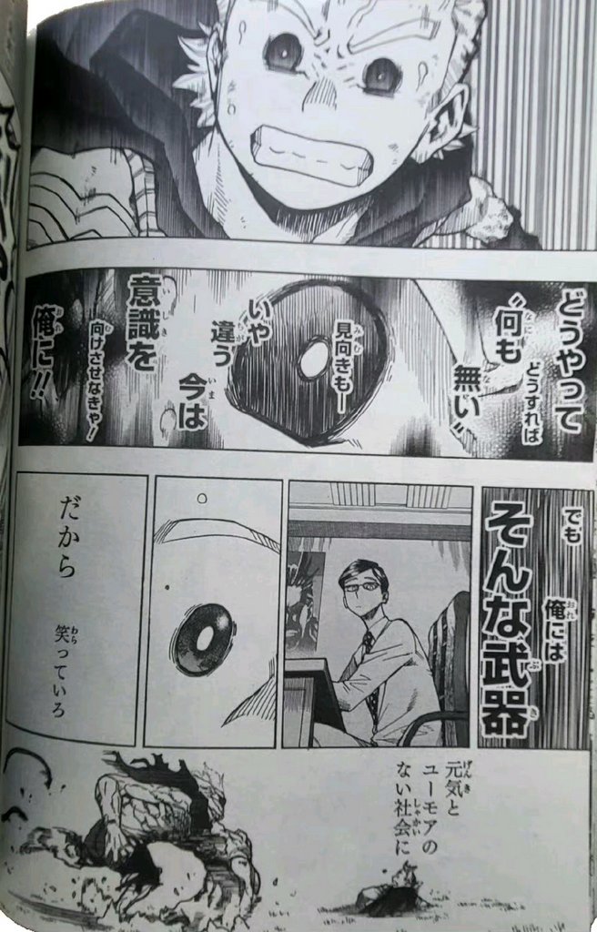 Boku No Hero Academia Chapter 366 page 10 - 