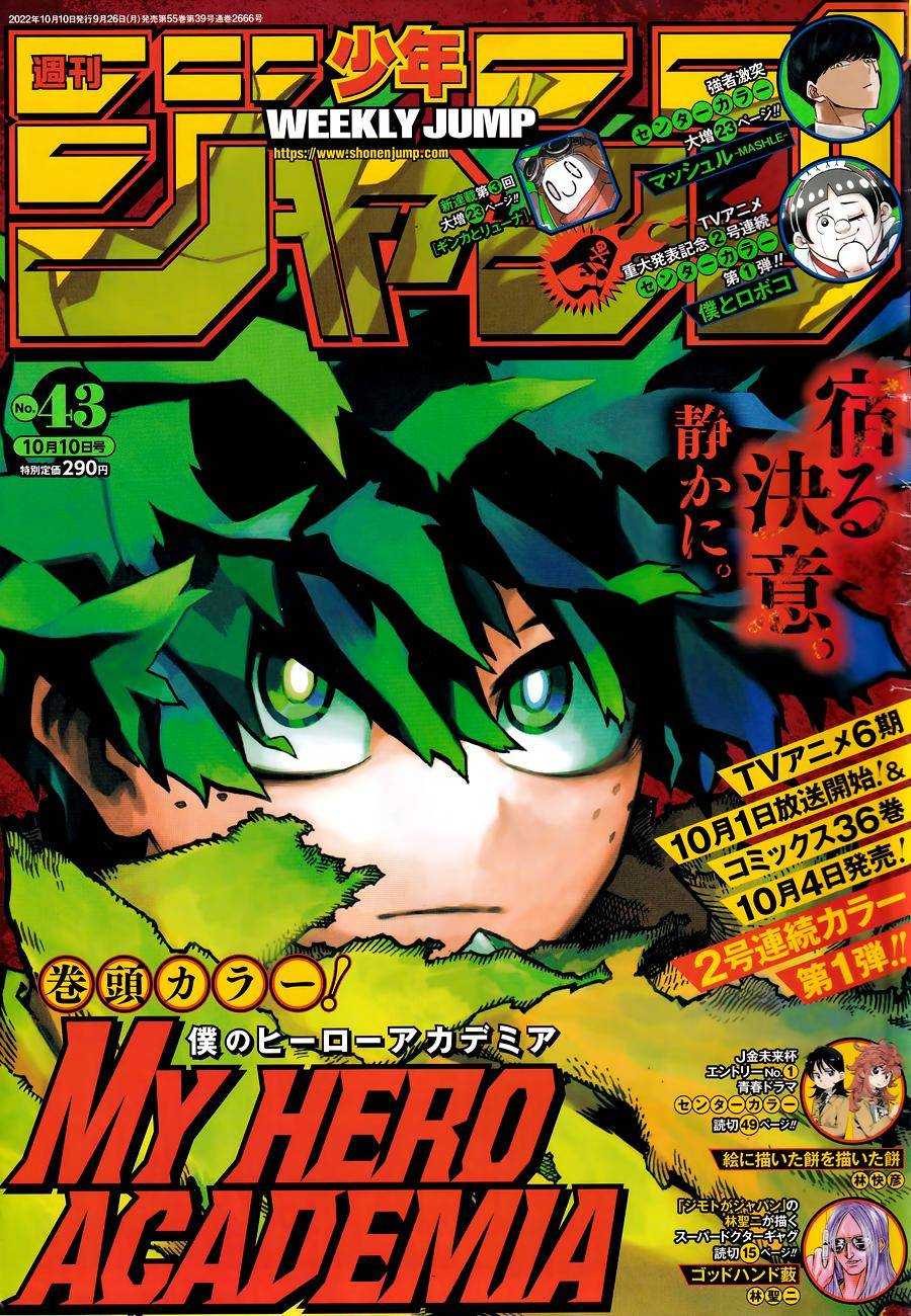 Boku No Hero Academia Chapter 367 page 1 - 