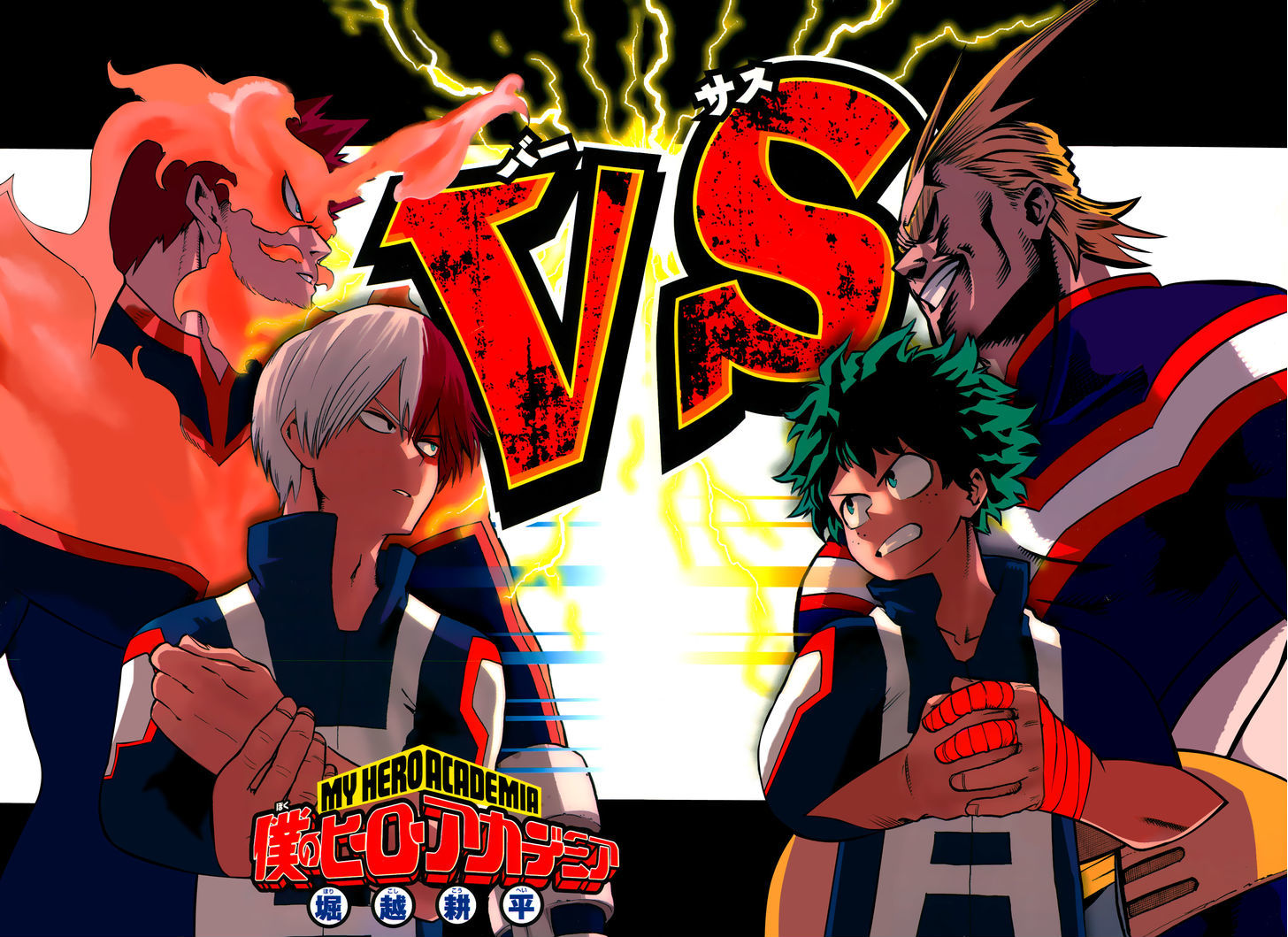 Boku No Hero Academia Chapter 37 page 2 - 