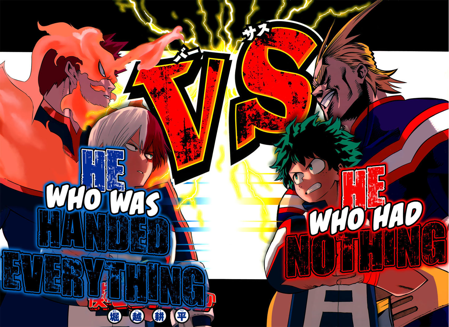 Boku No Hero Academia Chapter 37 page 3 - 