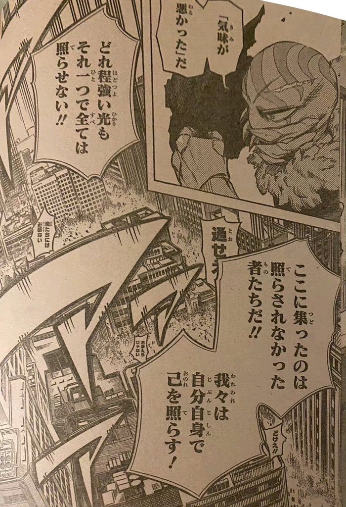 Boku No Hero Academia Chapter 370 page 11 - 
