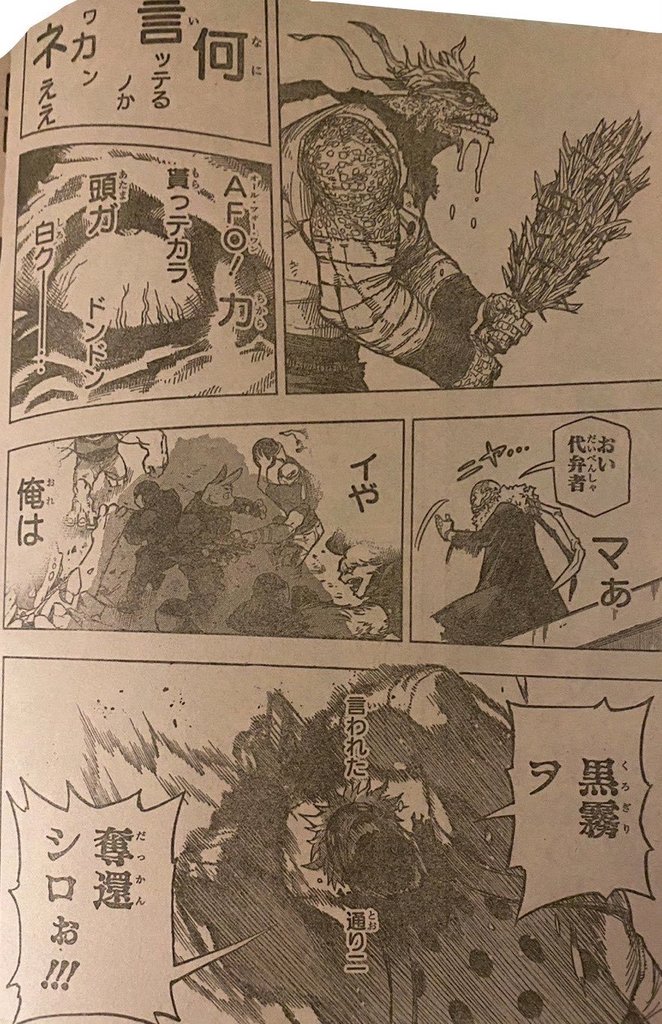 Boku No Hero Academia Chapter 370 page 13 - 