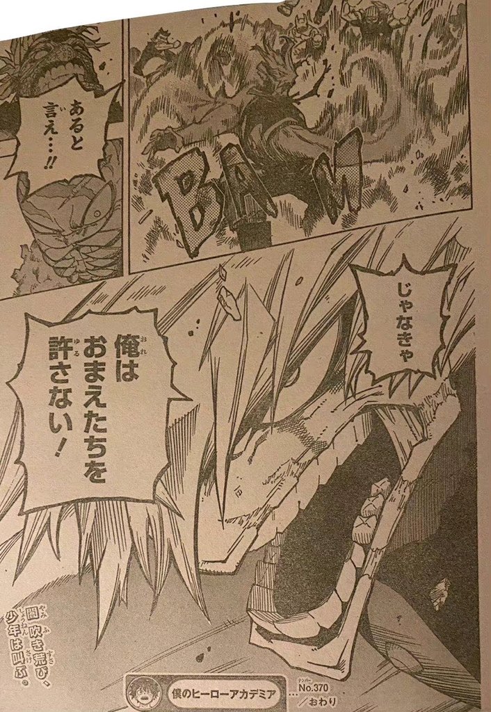 Boku No Hero Academia Chapter 370 page 17 - 