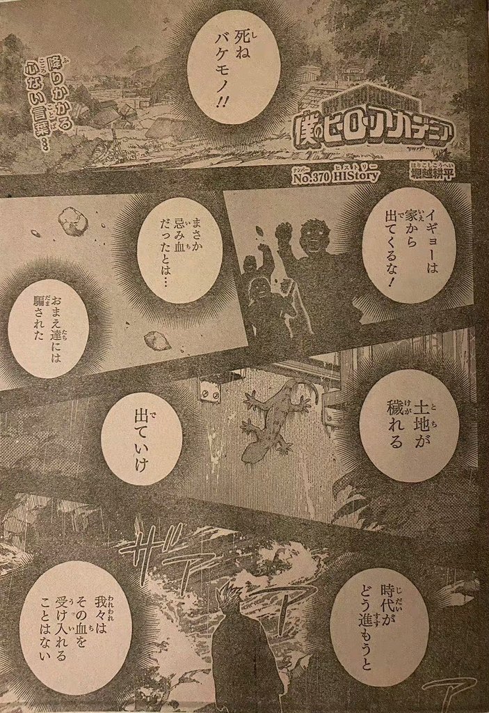 Boku No Hero Academia Chapter 370 page 3 - 