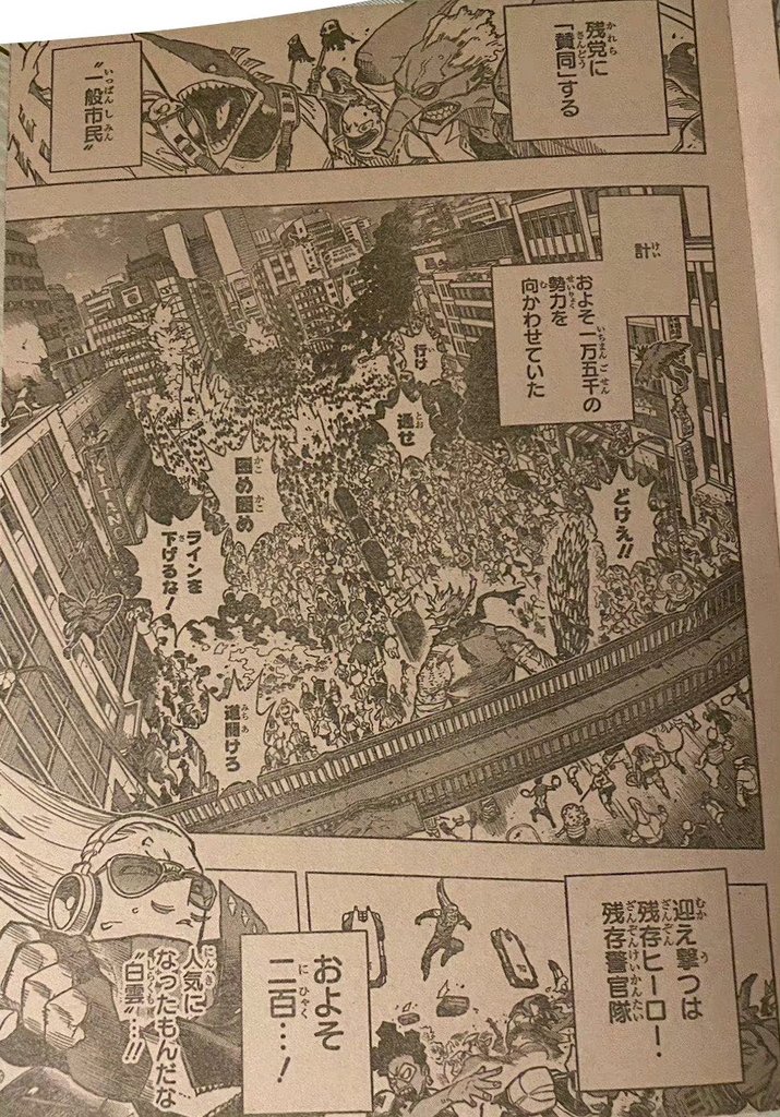 Boku No Hero Academia Chapter 370 page 5 - 