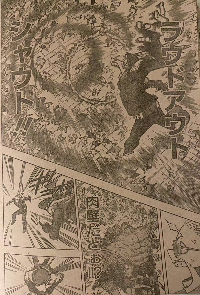 Boku No Hero Academia Chapter 370 page 6 - 
