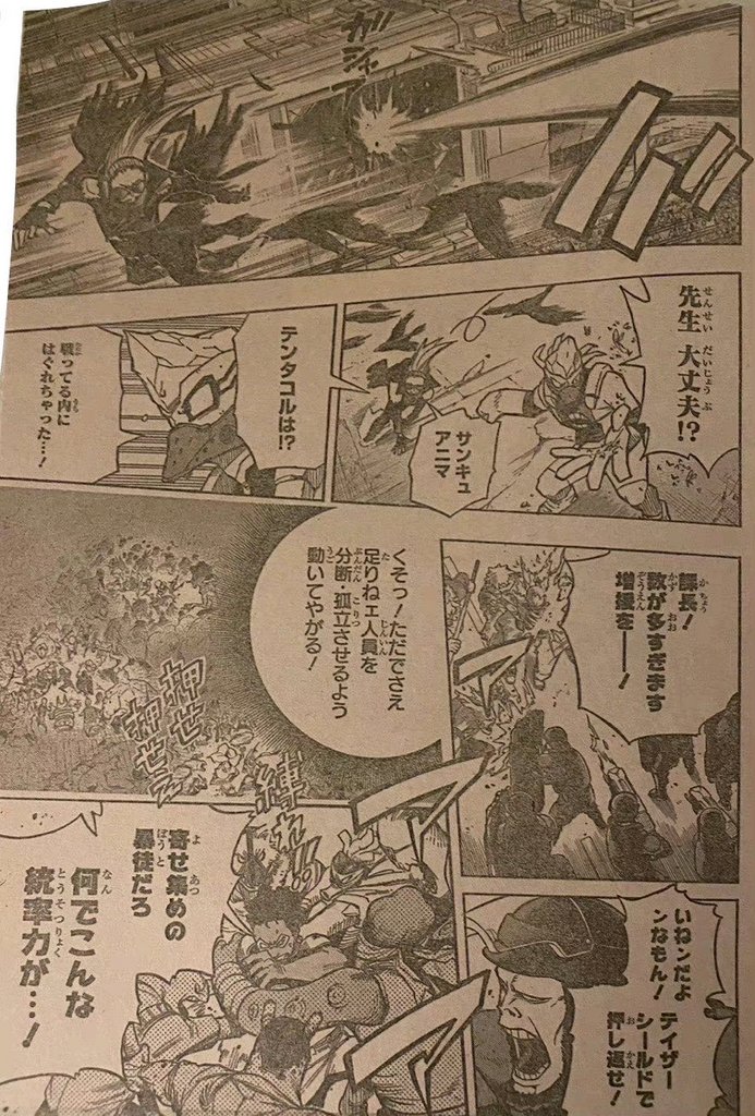 Boku No Hero Academia Chapter 370 page 7 - 