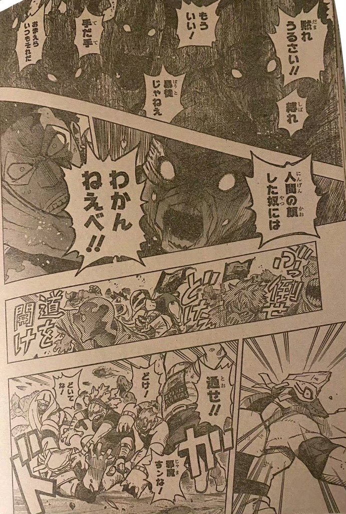 Boku No Hero Academia Chapter 370 page 8 - 