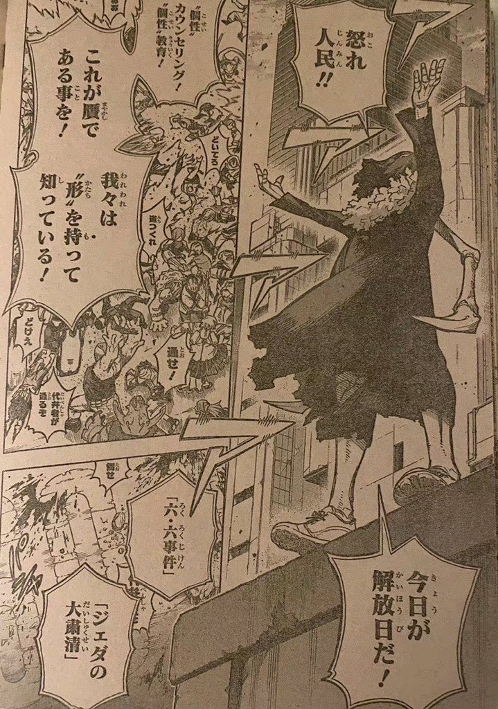 Boku No Hero Academia Chapter 370 page 9 - 
