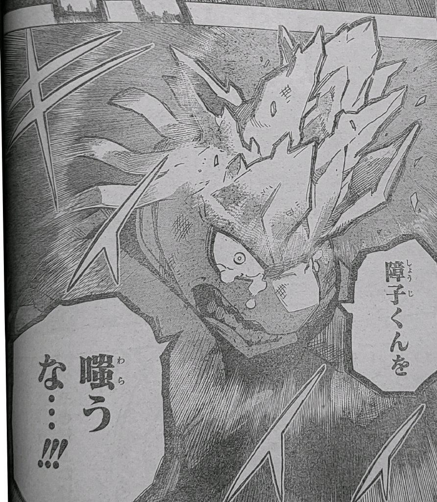 Boku No Hero Academia Chapter 371 page 2 - 