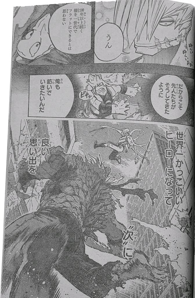 Boku No Hero Academia Chapter 371 page 13 - 