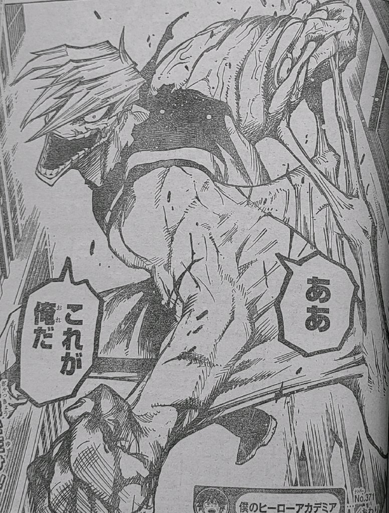Boku No Hero Academia Chapter 371 page 3 - 