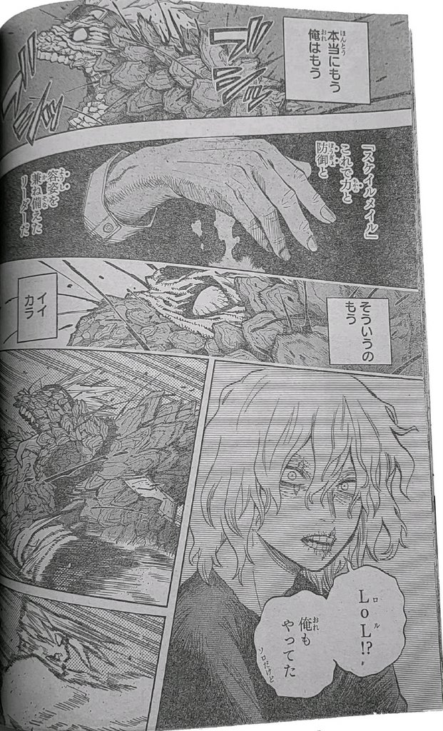 Boku No Hero Academia Chapter 371 page 6 - 
