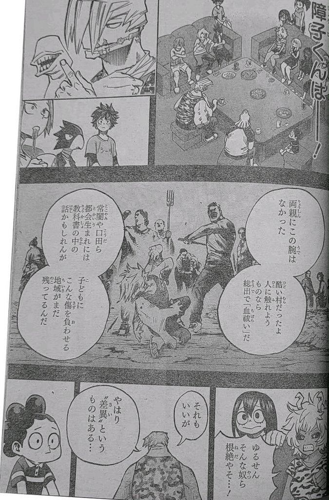 Boku No Hero Academia Chapter 371 page 9 - 