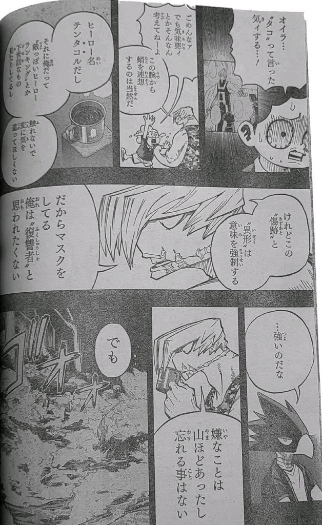 Boku No Hero Academia Chapter 371 page 10 - 