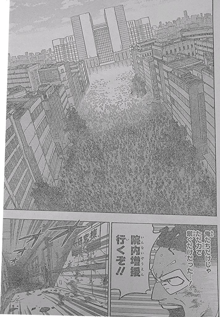 Boku No Hero Academia Chapter 373 page 11 - 