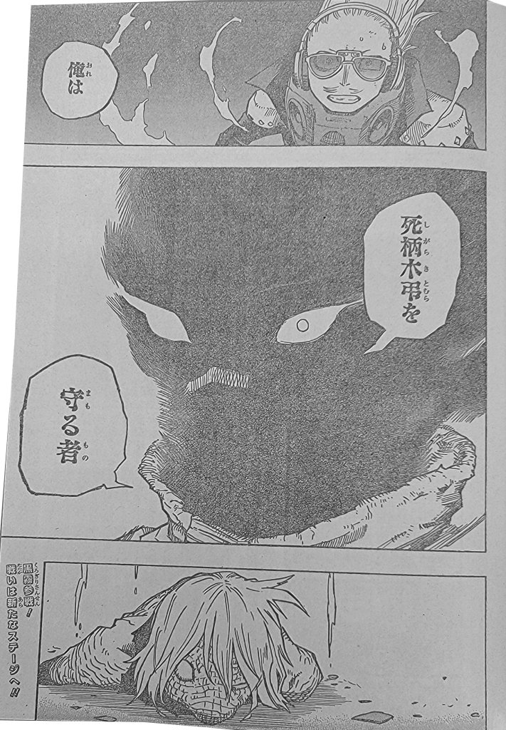 Boku No Hero Academia Chapter 373 page 18 - 
