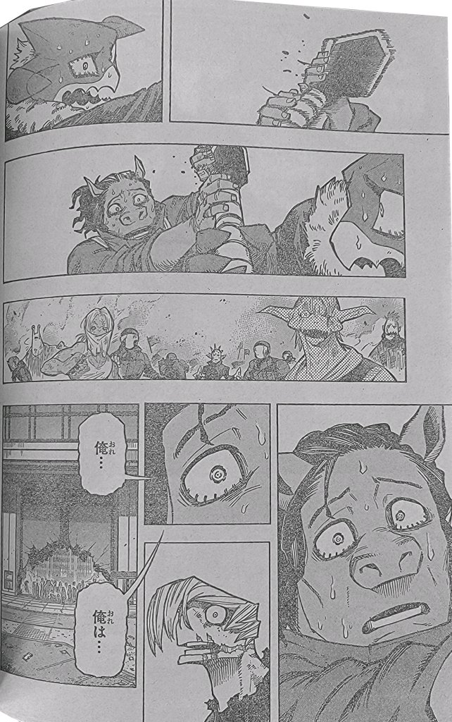 Boku No Hero Academia Chapter 373 page 7 - 