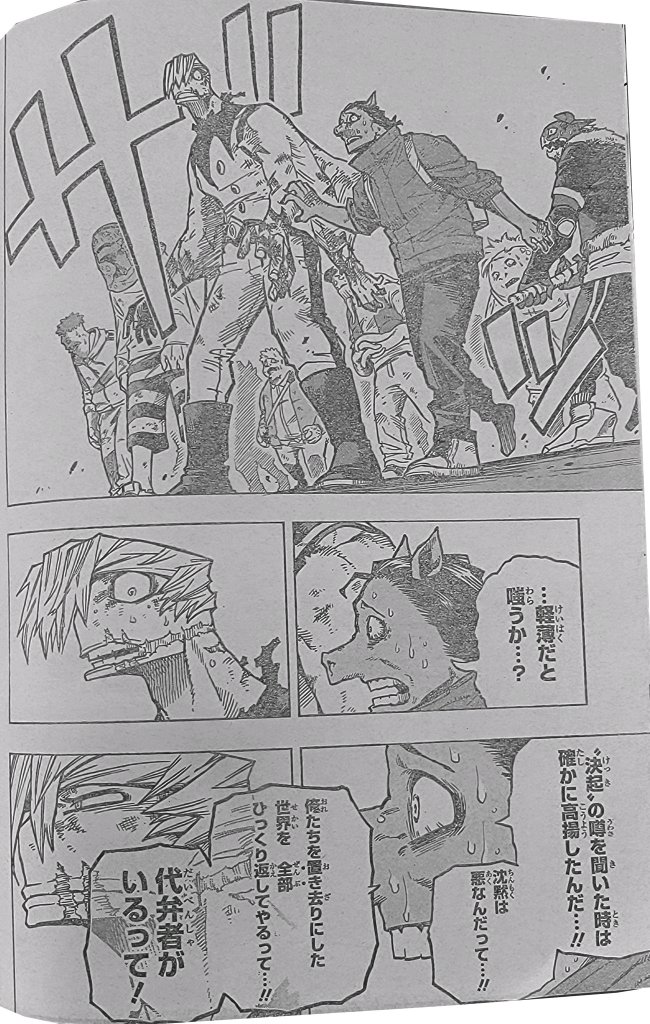 Boku No Hero Academia Chapter 373 page 8 - 