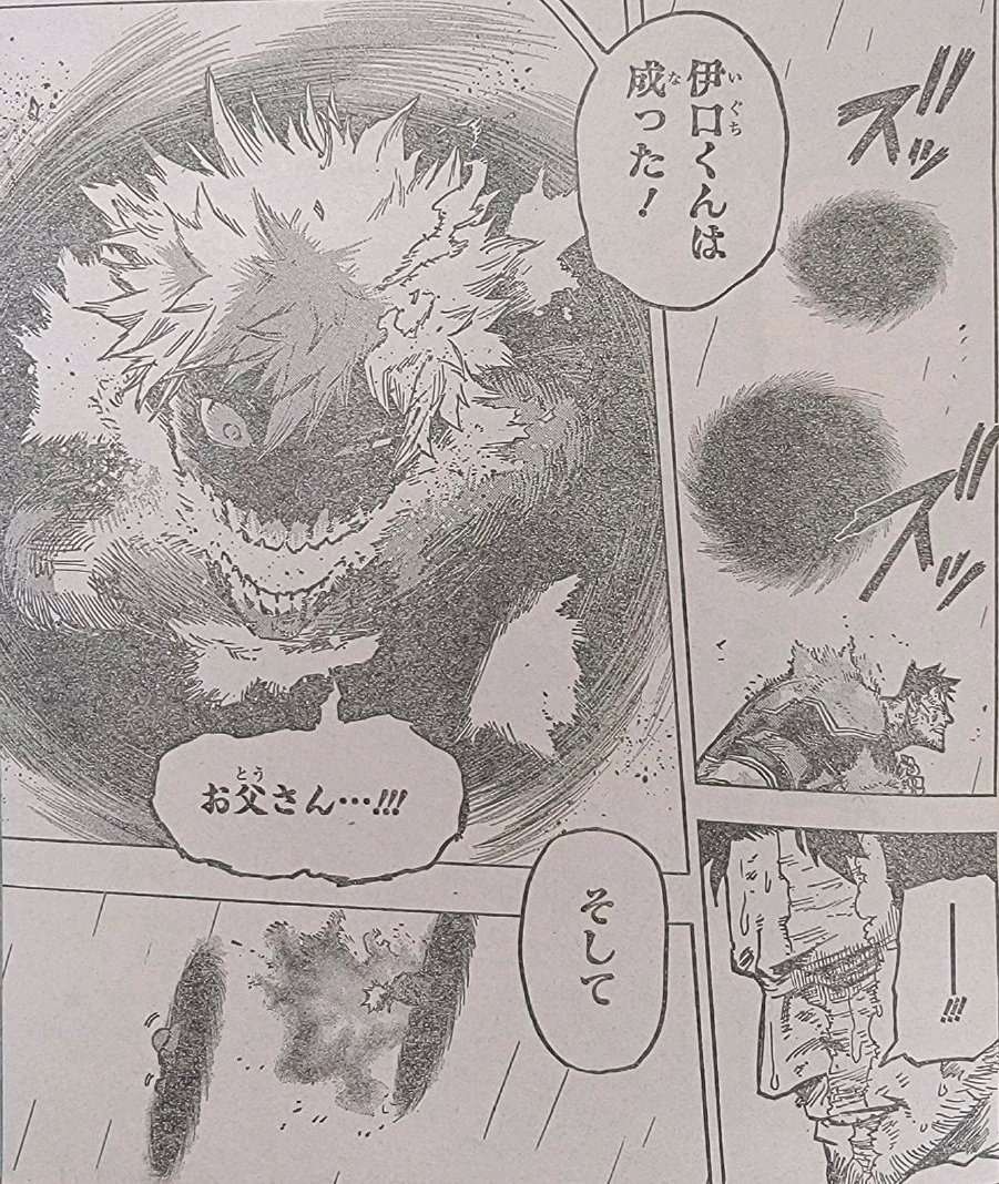 Boku No Hero Academia Chapter 374 page 2 - 