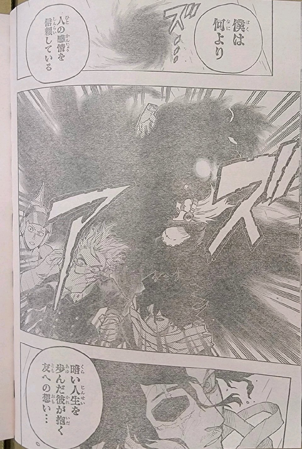Boku No Hero Academia Chapter 374 page 16 - 