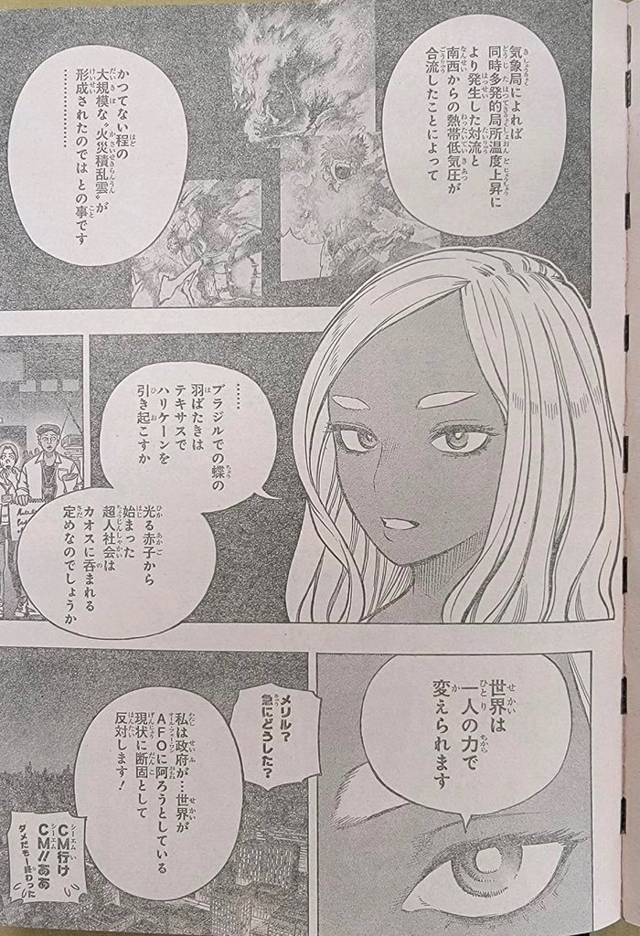 Boku No Hero Academia Chapter 374 page 6 - 