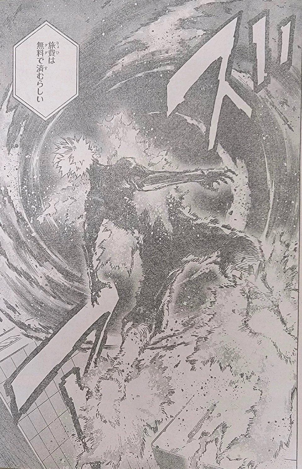 Boku No Hero Academia Chapter 374 page 10 - 