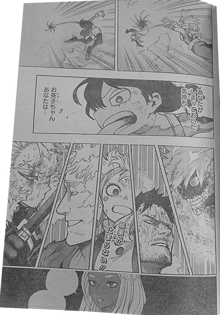 Boku No Hero Academia Chapter 375 page 16 - 