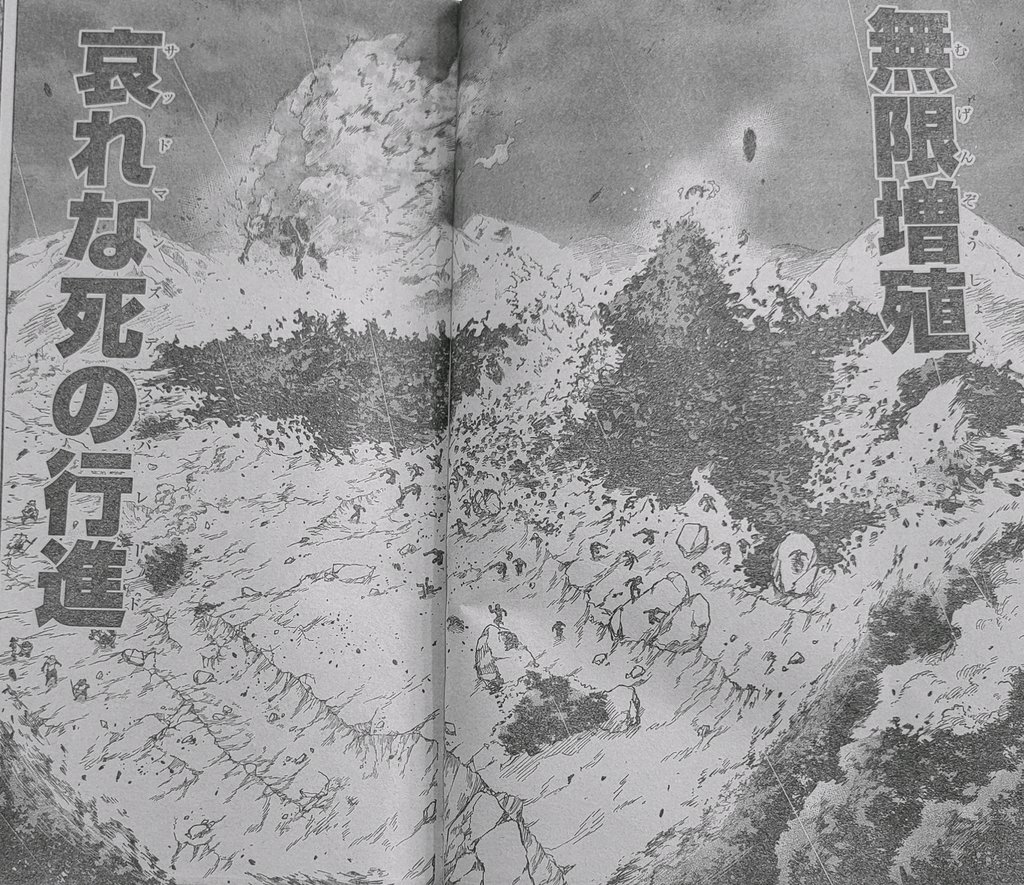 Boku No Hero Academia Chapter 375 page 3 - 