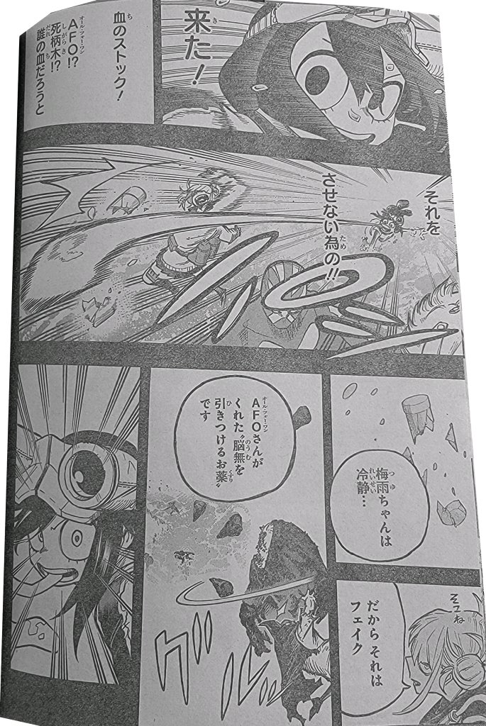 Boku No Hero Academia Chapter 375 page 9 - 