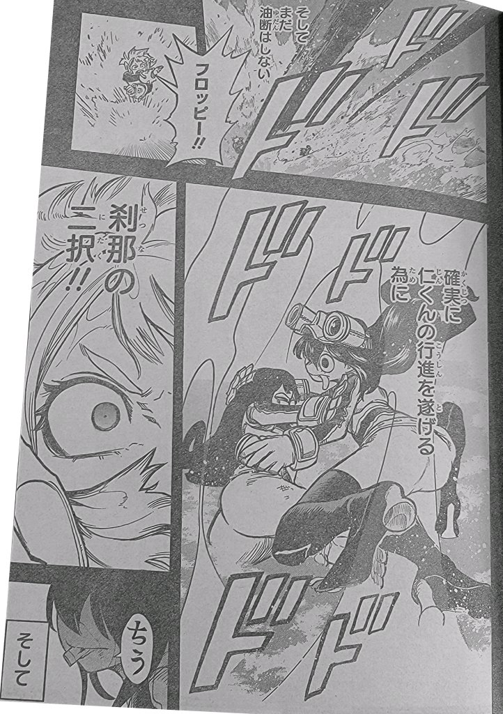 Boku No Hero Academia Chapter 375 page 10 - 