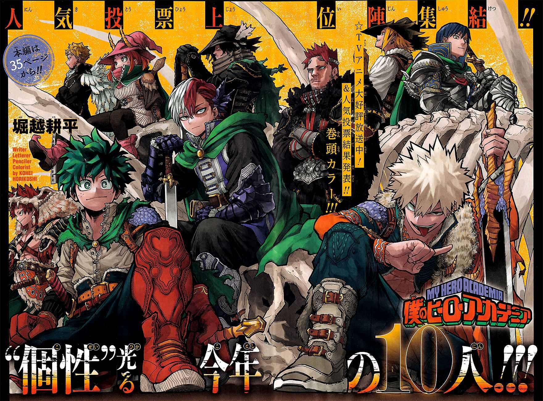 Boku No Hero Academia Chapter 376 page 2 - 