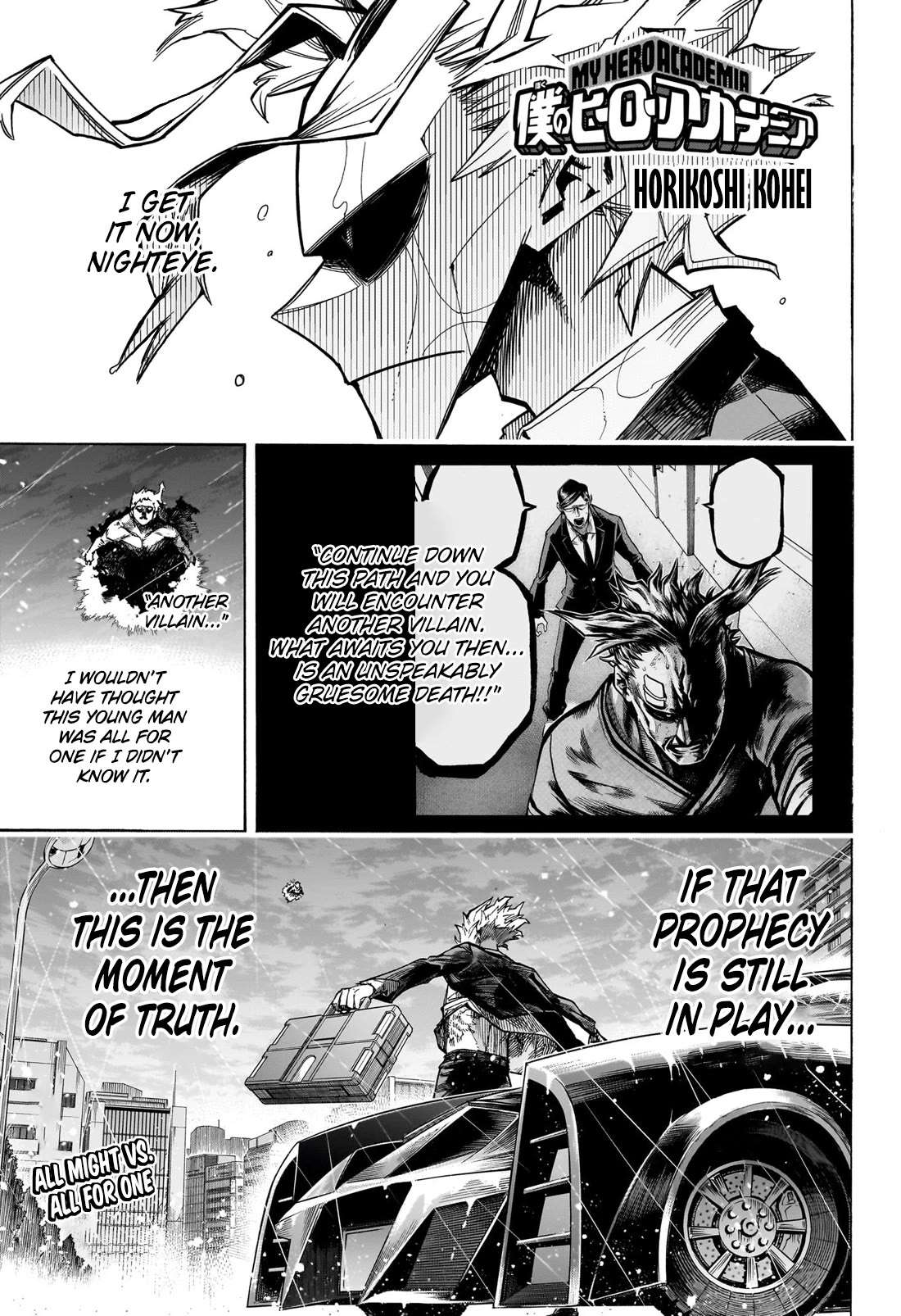 Boku No Hero Academia Chapter 396 page 1 - 