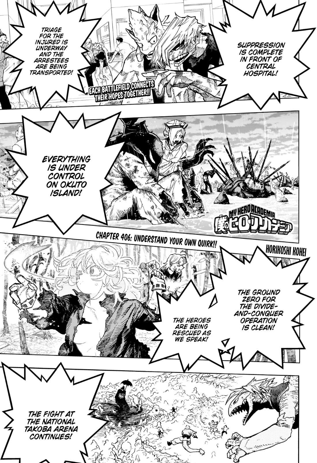 Boku No Hero Academia Chapter 406 page 1 - 