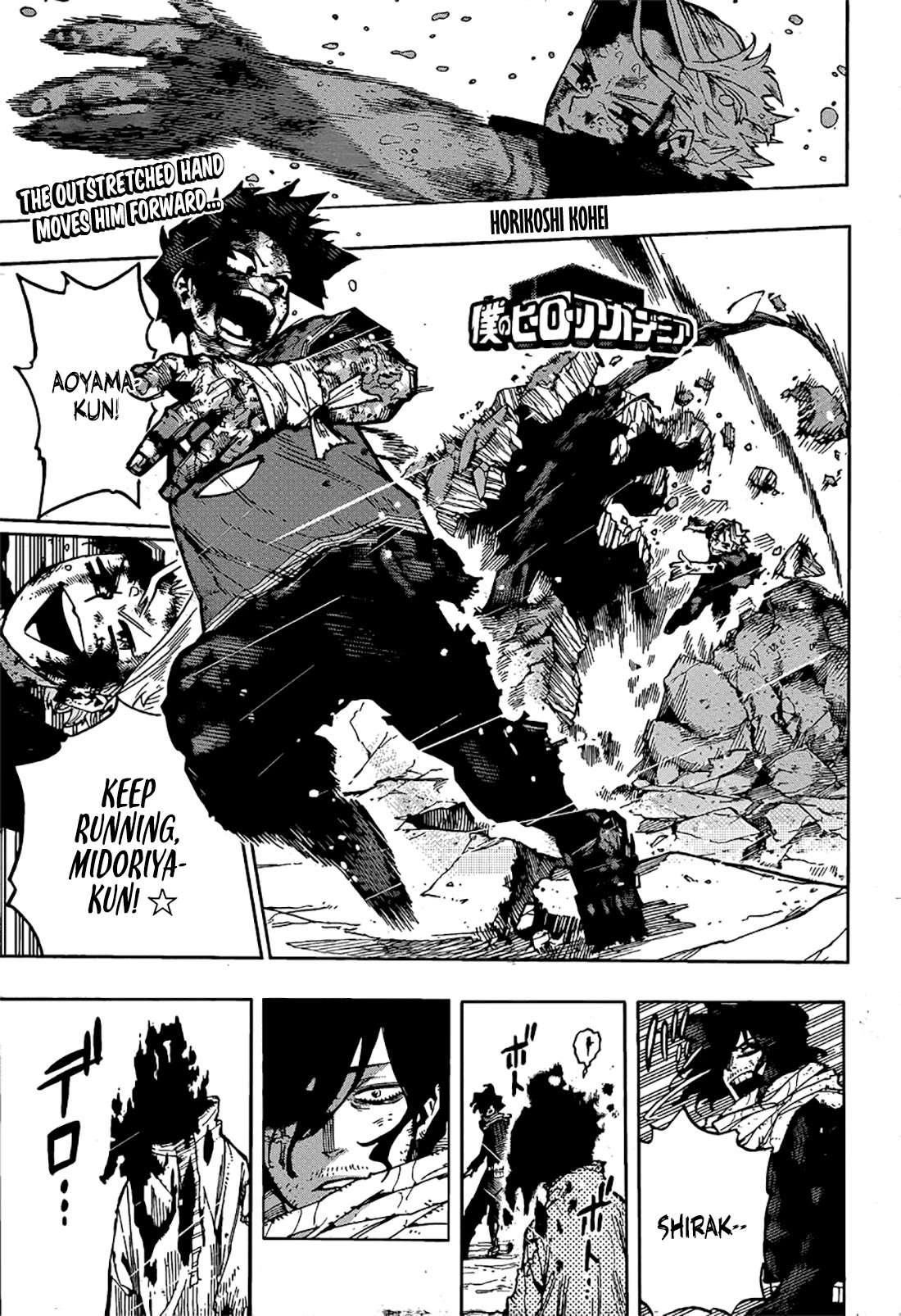 Boku No Hero Academia Chapter 422 page 1 - 
