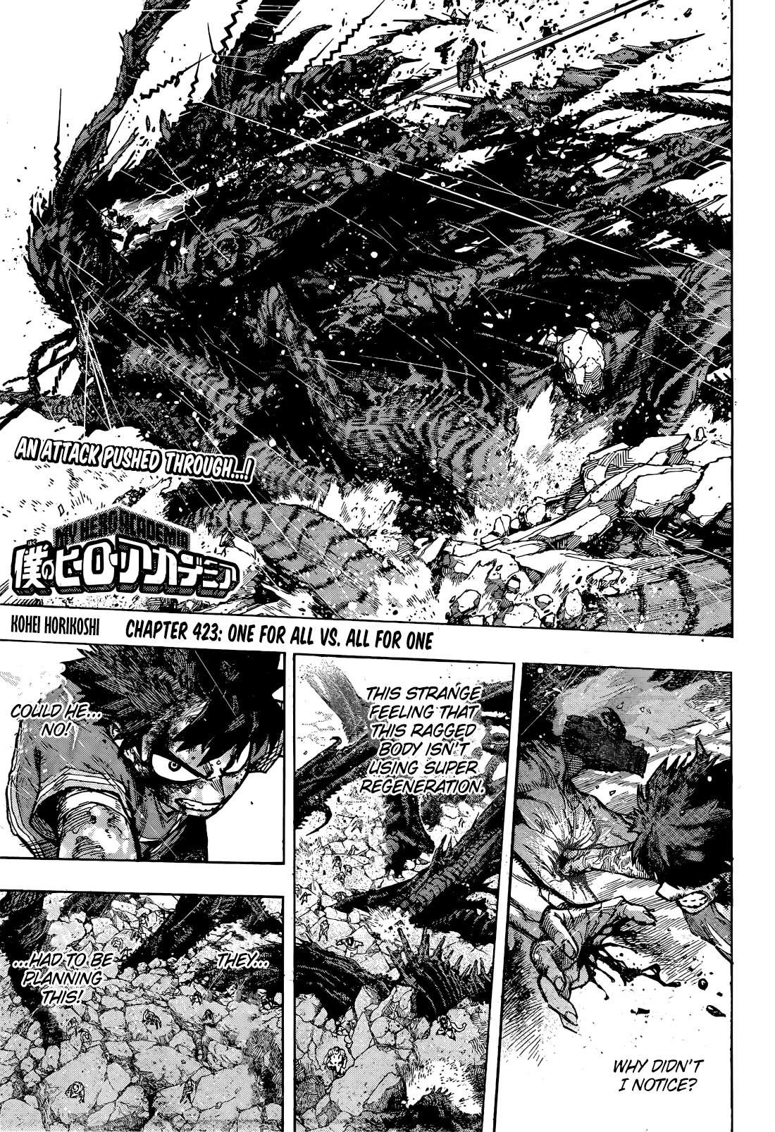 Boku No Hero Academia Chapter 423 page 1 - 