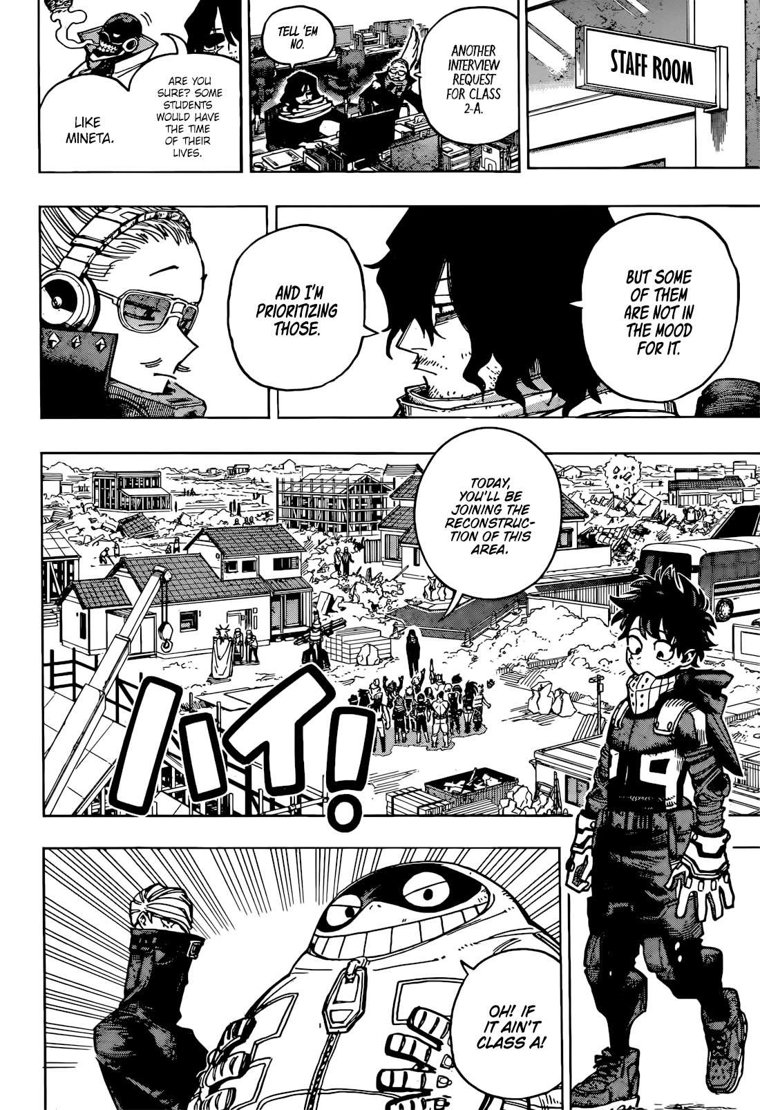 Boku No Hero Academia Chapter 428 page 5 - 