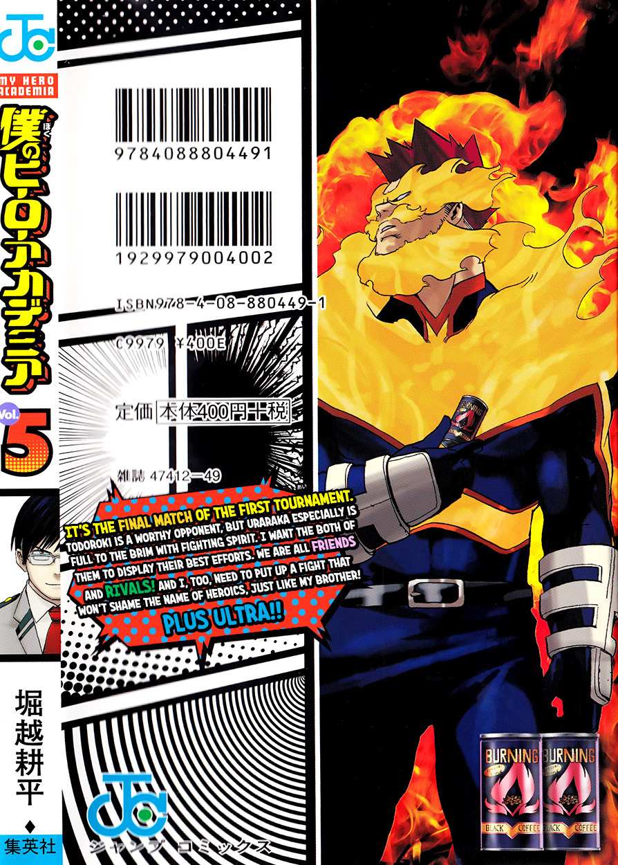 Boku No Hero Academia Chapter 44.5 page 19 - 