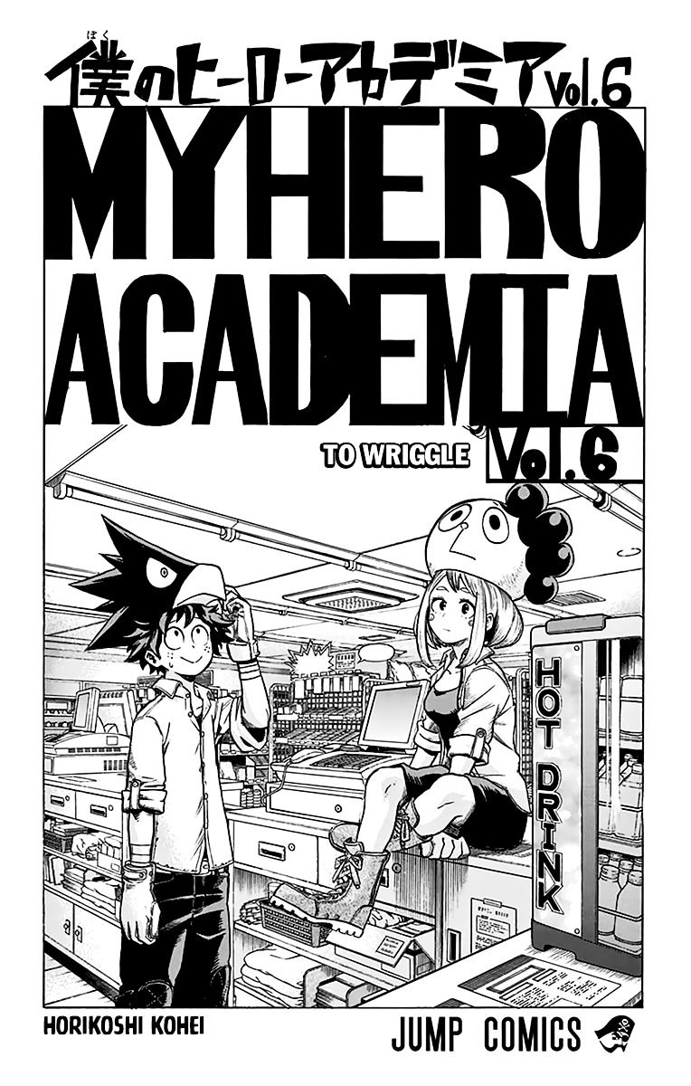 Boku No Hero Academia Chapter 53.5 page 3 - 